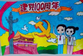 上升的五彩石
